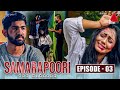 Samarapoori Episode 3