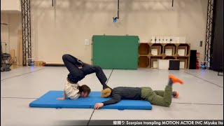 Kick蠍躙り Scorpion Trampling Motion Actor Inc Miyuka Ito 株式会社モーションアクター