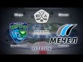 Югра-Мечел (ЮХЛ) 05.11.2016 Югра-Мечел (ЮХЛ) 05.11.2016