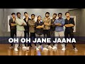OH OH JANE JAANA | DANCE COVER