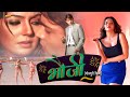 भौजी (Bhauji)  Full Bhojpuri Romantic & Comedy Movie | Monalisa, Heena Rehman, Shakti Kapoor