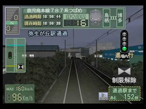電車でGO! PRO2 長崎・佐世保線 特急つばめ20号 787系 Expert Mode Part 1
