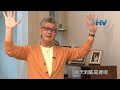 20140309 恩典365 - 創世記 09 : 人裡面有神的特質