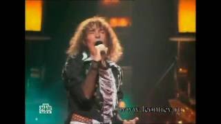 Валерий Леонтьев - Свеча Горела