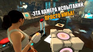 Мге Portal 2