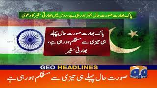 Geo Headlines - 12 Am - 03 March 2019