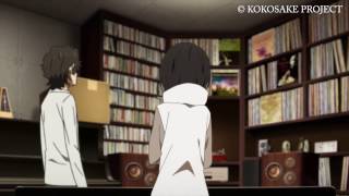 The Anthem of the Heart - Clip #04 (dt.)