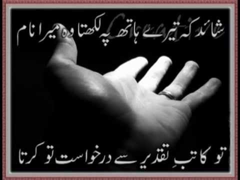 Yeh Viraaniya ♫ Mehfil Mix - By Al0nB0y.mpg