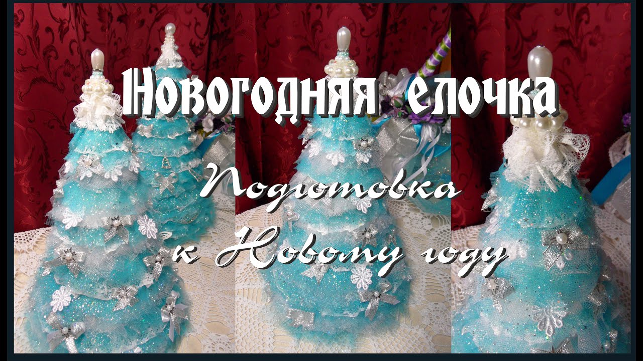 К новому году своими руками несложно К новому году своими руками несложно