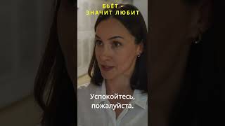 ... Значит Любит. Фильм Кошкин Дом