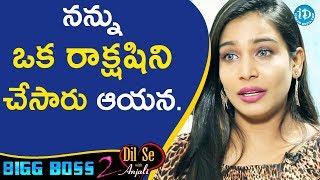 He Made Me A Devil - Bigg Boss 2 Contestant Sanjana || Dil Se With Anjali He Made Me A Devil - Bigg Boss 2 Contestant Sanjana || Dil Se With Anjali