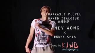 Remarkable People Naked Dialogue × Andy Wong——三十歲的Andy