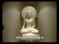 คำสอนที่ออกจากปากของพระพุท