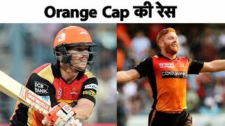 Orange Cap: Warner की बढ़त बरकरार, नंबर 2 पर पहुंचे Bairstow | IPL 2019 | Sports Tak