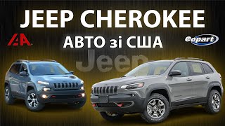 Jeep Cherokee Kl Зі Сша В Україну - Все Що Треба Знати - Ціна Комплектації Запчастини Ремонт