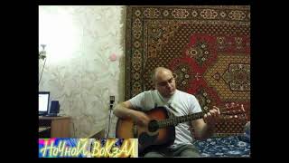 Песня Юрия Шатунова - Ночной Вокзал (Пою В Живую,Без Обработок И Еффектов)