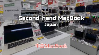 Second-Hand Macbook In Tokyo Sofmap Akiba