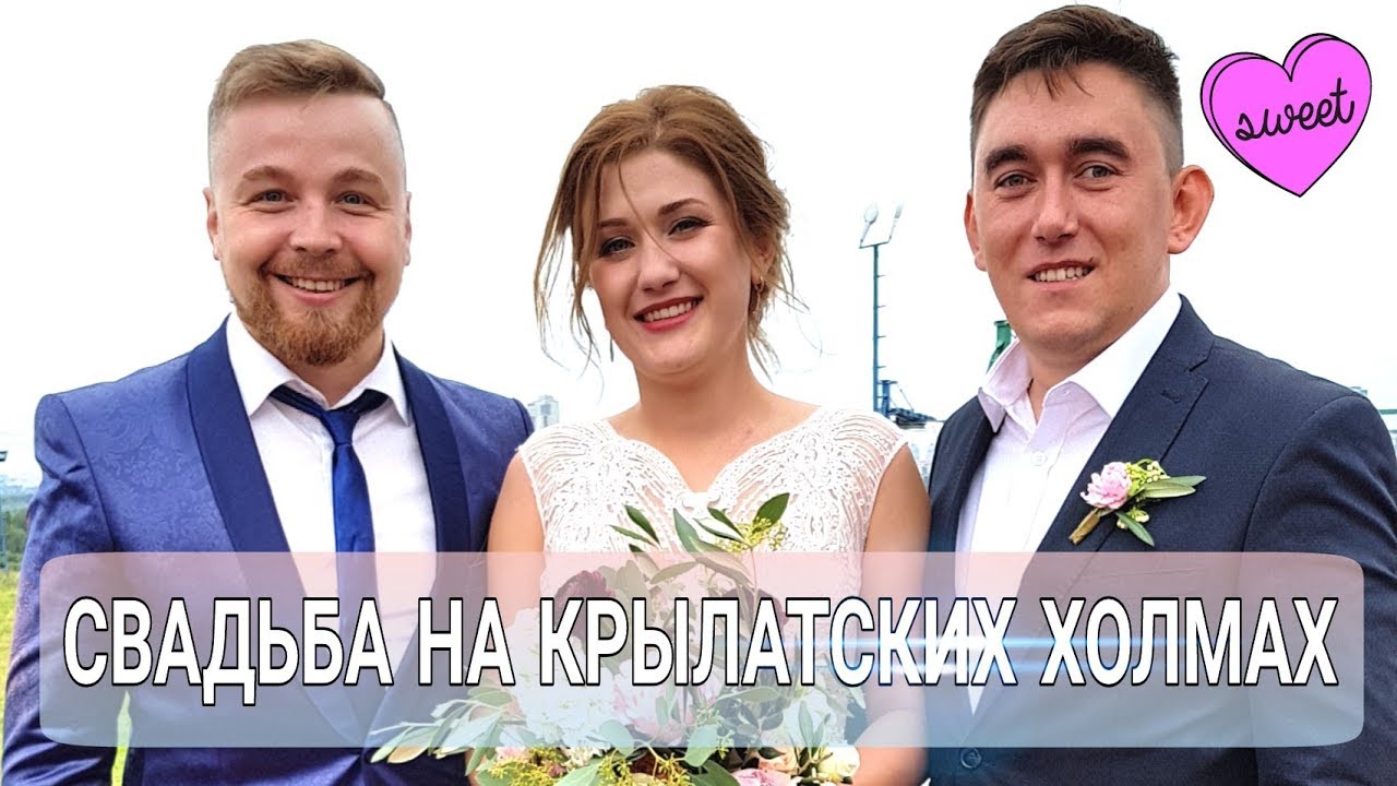 Спасибо ведущим на свадьбу Спасибо ведущим на свадьбу