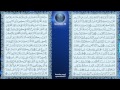 أبو بكر الشاطري | 008 : سورة الأنفال | حفص عن عاصم