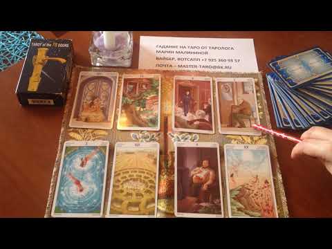 Лучшие книги по Таро для начинающих - Школа Таро