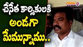 TRS MLA Ravishankar Inaugurates Bathukamma Sarees Distribution Center In Gangadhara | Prime9 News