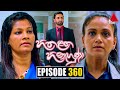 Hitha Langa Hinahuna Episode 360