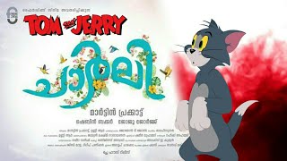 Charlie-Malayalam-movie--trailer-REMIX--Tom-and-Jerry--AMK-