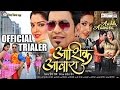 Ranker Video