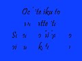 Blue bird lyrics (full) - Naruto shippuden opening 3