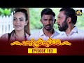Kolam Kuttama Episode 163