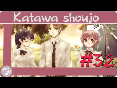 Katawa Shoujo Акт 2