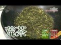 静岡掛川カネジョウの深むし茶物語2011 ロングバージョン