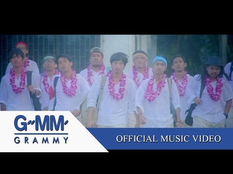 ไม่เอาไหน - MUZU 【OFFICIAL MV】 thumb