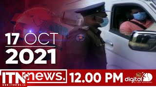 ITN News 2021-10-17 | 12.00 PM