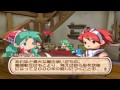 29) Tenerezza RPG テネレッツァ Long dialogue cutscene (Note*Japanese)