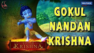 गकलनदन कषण भग 3 Krishna क बल ललए और रकषस स टककर Little Krishna Reliance