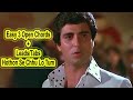 Easy 3 Open Chords + Leads/Tabs || Hothon Se Chhu Lo Tum || Prem Geet Movie