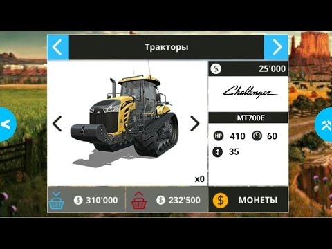 Farming simulator 2018 когда продавать технику Farming simulator 2018 когда продавать технику