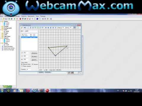 Game maker webcam gex