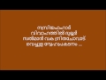 Nazriya Fahad Marriage Dulquar Salman Dance Kalakki Malayalam Full Movie ...