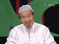 eemaan