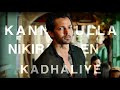 KannuKulla Nikira En Kadhaliye | Love Failure Mix