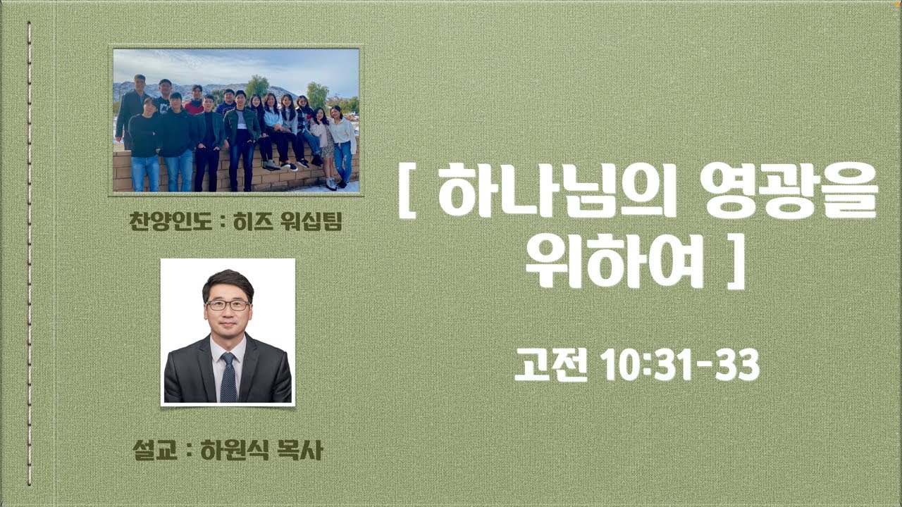 청년부예배설교