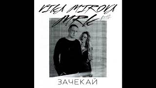 Mrk & Vika Mirova - Зачекай (Audio)