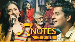 7 NOTES | Siyatha TV | 24 - 04 - 2021