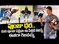 Sankranthi Pandem Kollu Is All Set For Competition And Top Secrets For Cock Winning | NewsQube