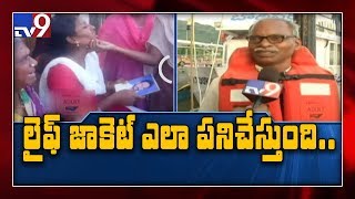 How do Life Jackets Work? || Boat accident - TV9