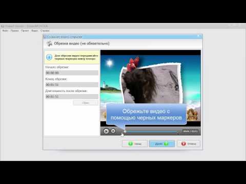 Как сделать видио из видио Как сделать видио из видио