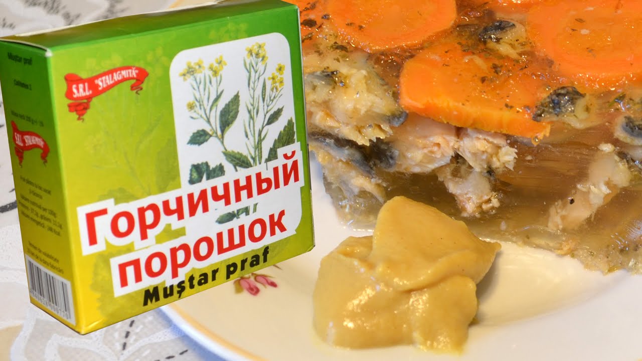 Как сделать в домашних условиях горчицу Как сделать в домашних условиях горчицу