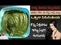 Best Leaf for Hair Growth | Get Thick and Long Hair | Bhringraj Leaves | Dr. Manthena's Health Tips